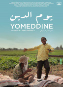 大话西游与西游记的文化关联：游戏背后的故事